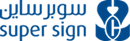 SUPER SIGN SS ADVERTISING